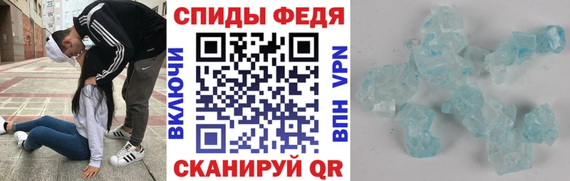 Амфетамин VHQ  купить наркоту  Чадан 