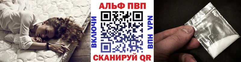 А ПВП VHQ МЕГА как войти нарко площадка Telegram Чадан
