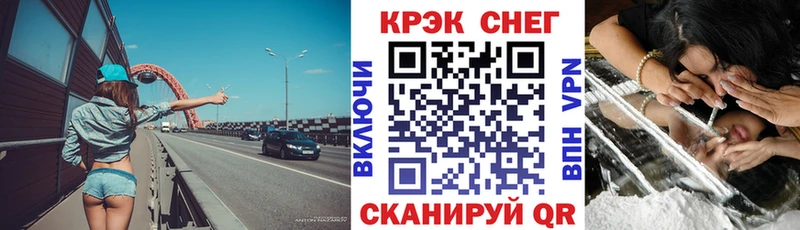 МЕГА как зайти  Чадан  COCAIN 98% 