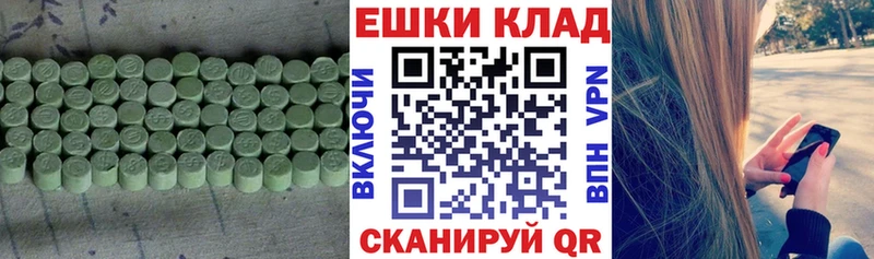 Экстази диски что такое наркотик Чадан