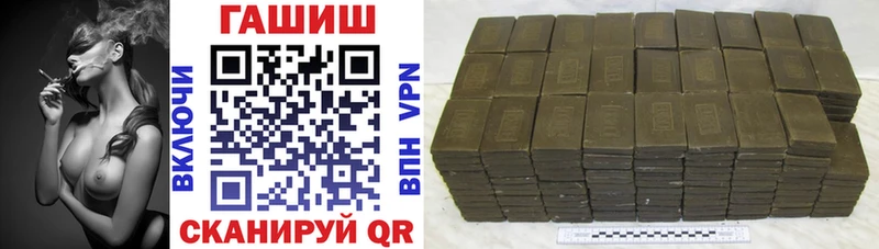 сайты даркнета формула Чадан ГАШИШ ice o lator
