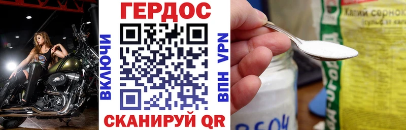 ГЕРОИН гречка купить наркоту Чадан