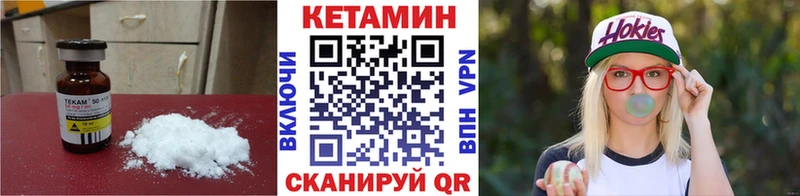 купить наркотик  Чадан  КЕТАМИН ketamine 