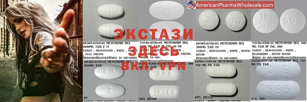 МДМА Алексеевка
