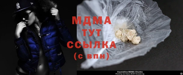 МДМА Алексеевка