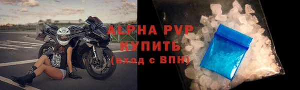 ALPHA-PVP Россошь