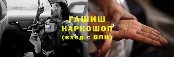 ПСИЛОЦИБИНОВЫЕ ГРИБЫ Рославль