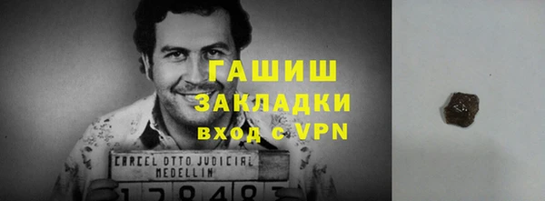 марки nbome Алзамай