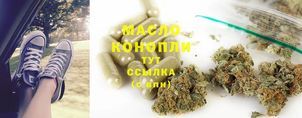 МДМА Алексеевка