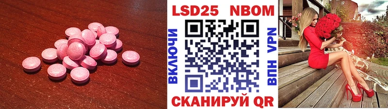 LSD-25 экстази ecstasy Чадан