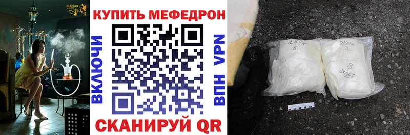площадка клад  Чадан  МЕФ mephedrone 