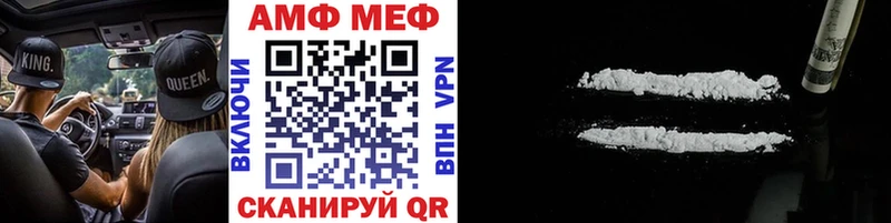 МЕГА вход  Чадан  нарко площадка клад  купить   МЕТАМФЕТАМИН винт 