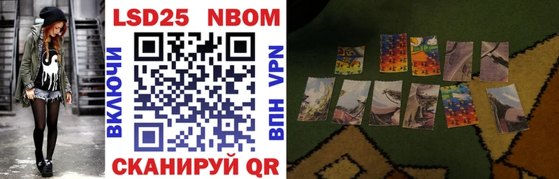 что такое   Чадан  OMG рабочий сайт  Марки N-bome 1,5мг 